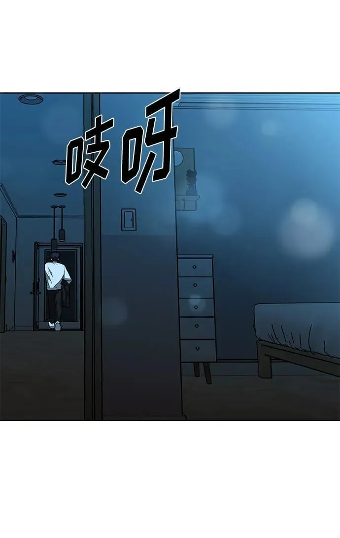 第66话 第40页