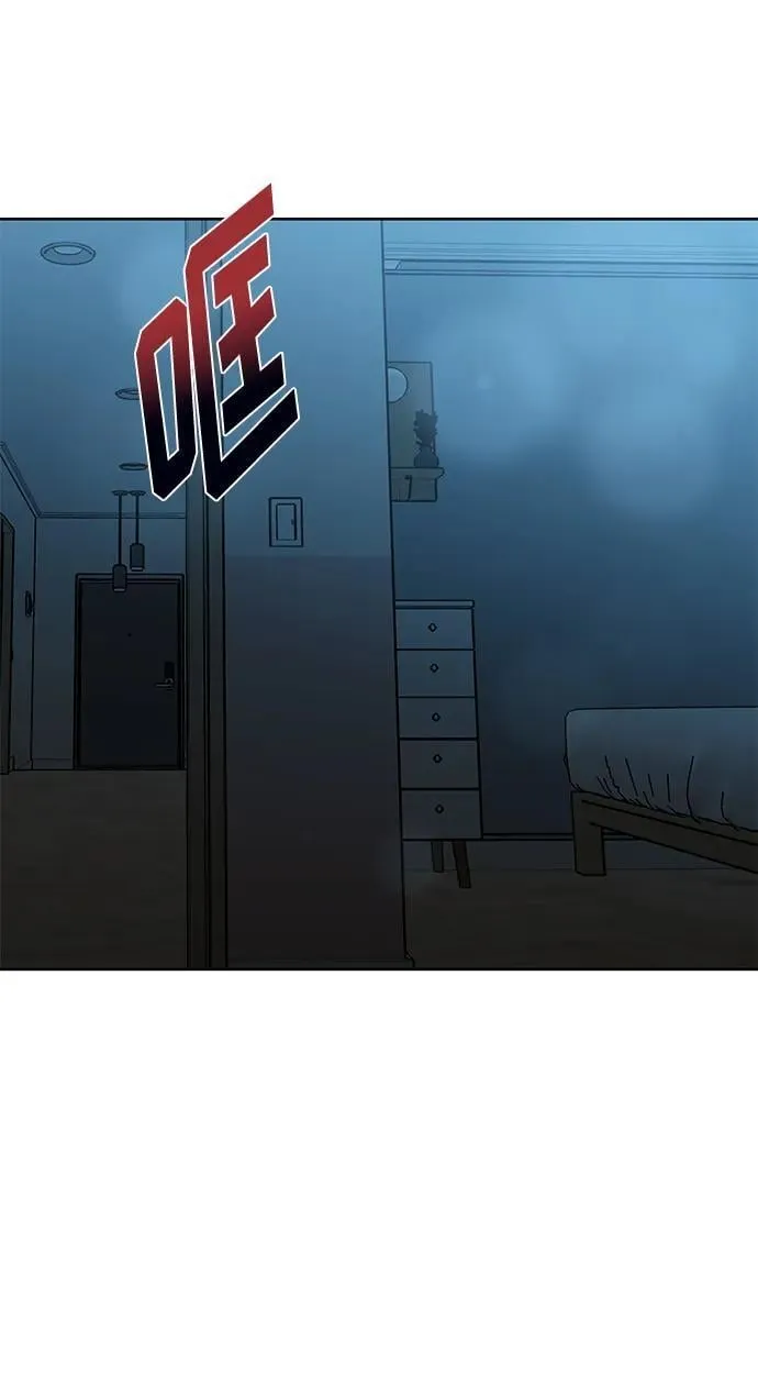 第66话 第41页