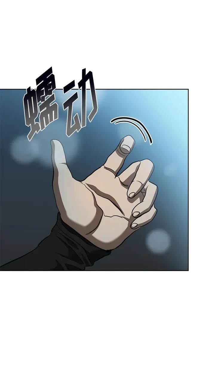 第66话 第43页