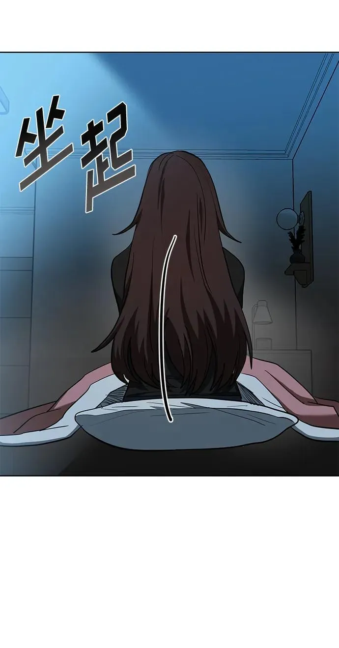 第66话 第44页