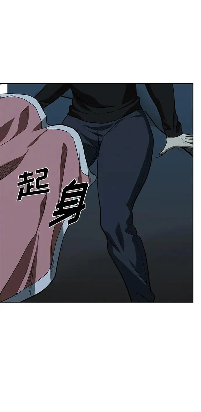 第66话 第45页