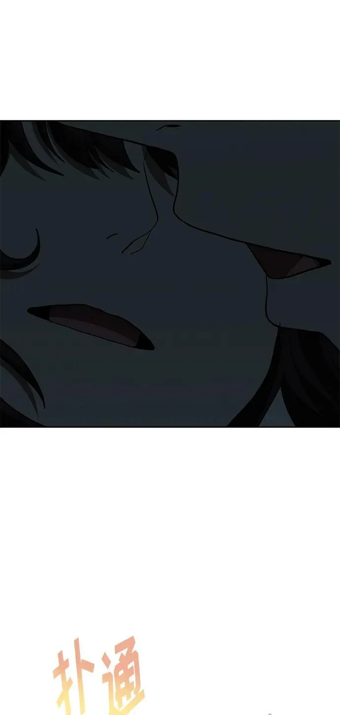 第66话 第47页