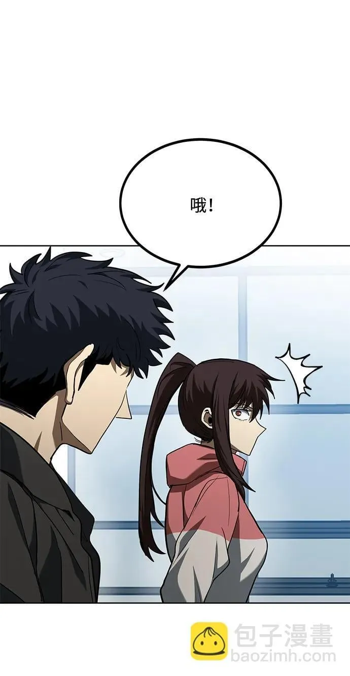 第66话 第56页