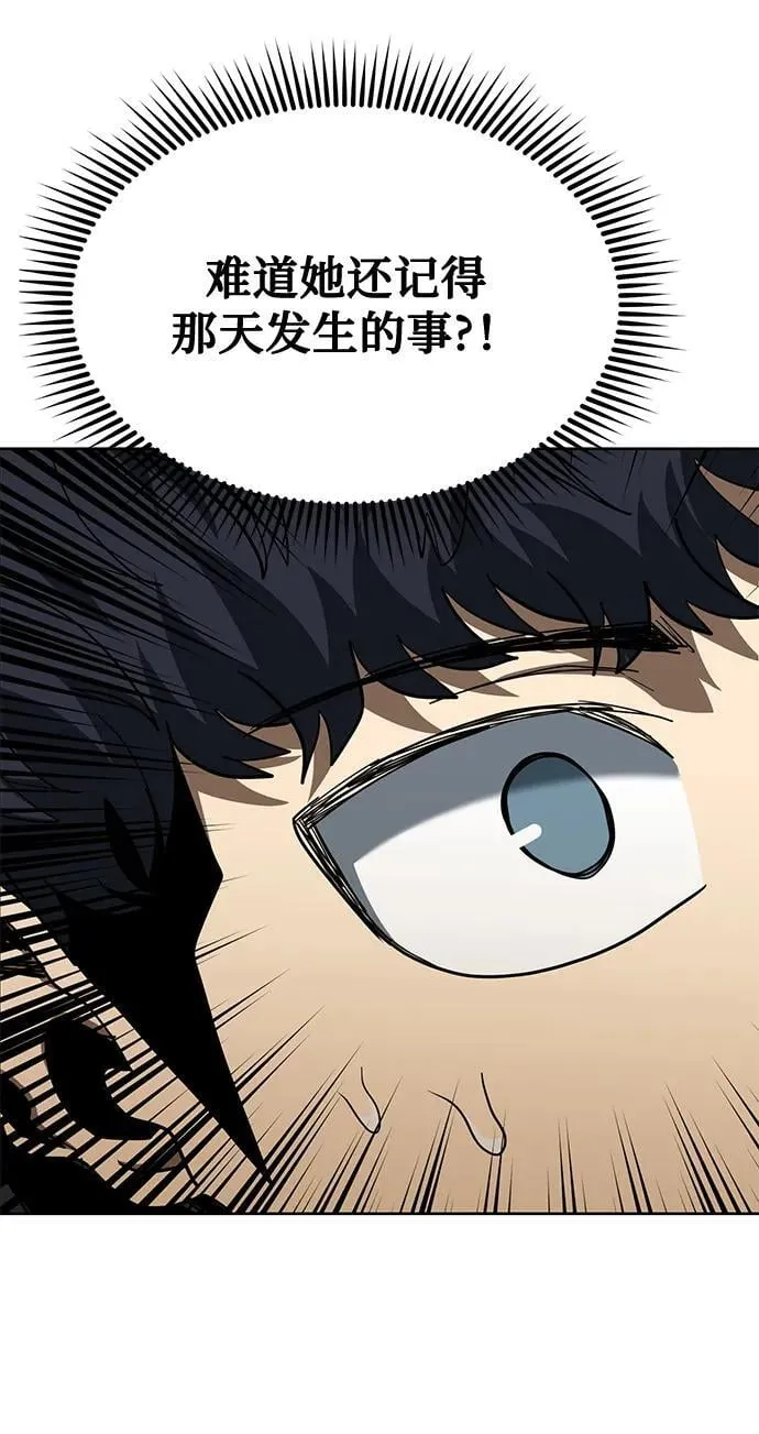 第66话 第60页