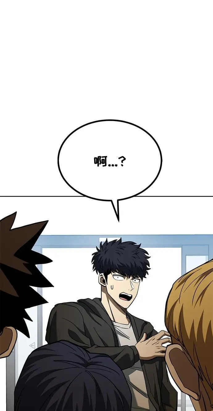 第66话 第64页