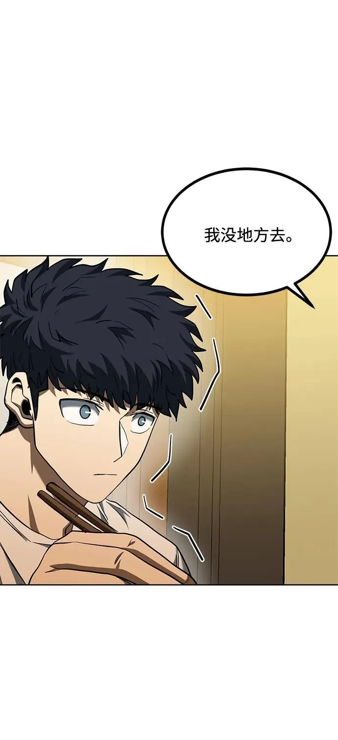 第65话 第18页