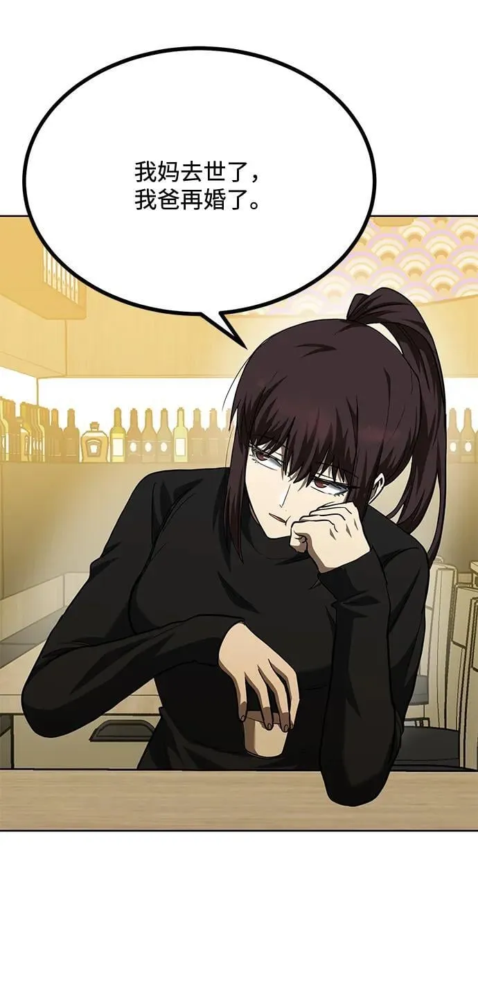 第65话 第19页