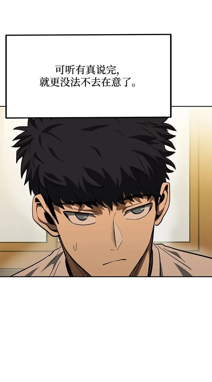 第65话 第22页