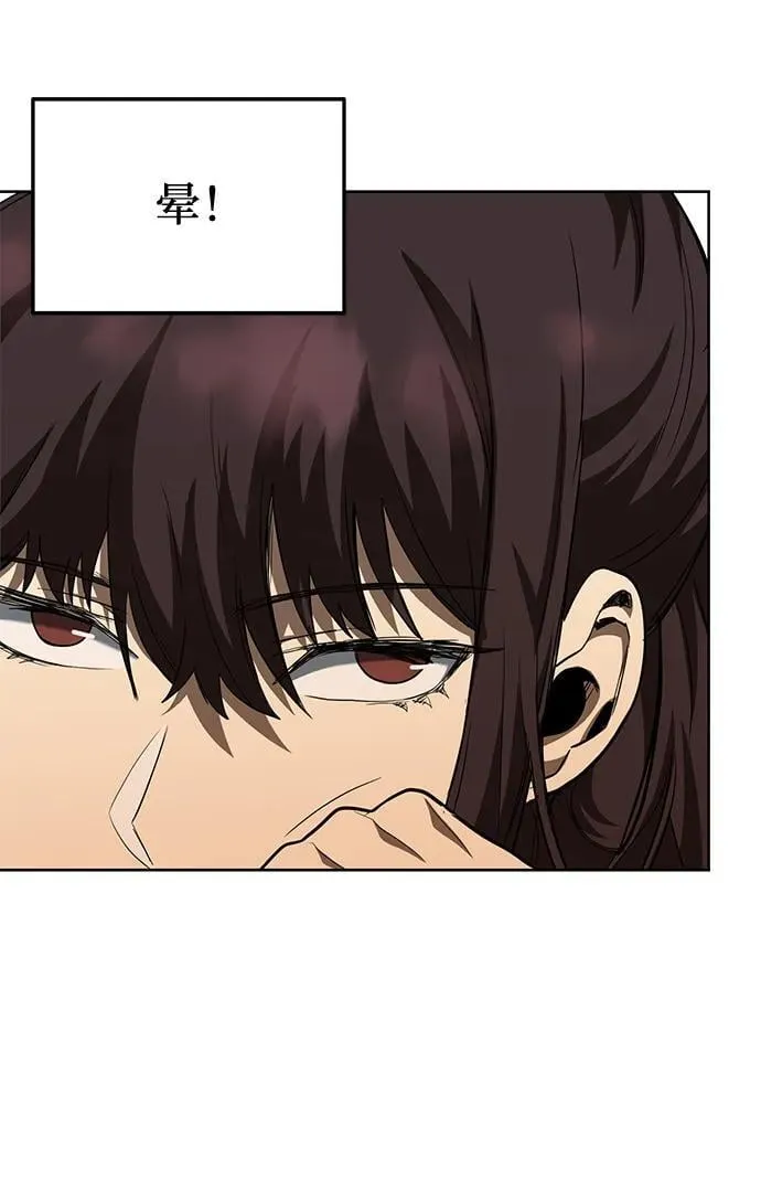 第65话 第24页