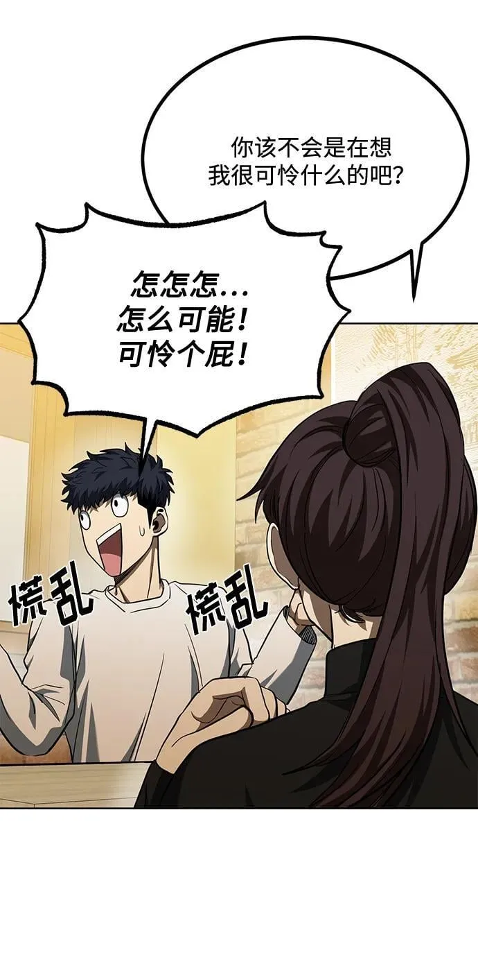 第65话 第25页