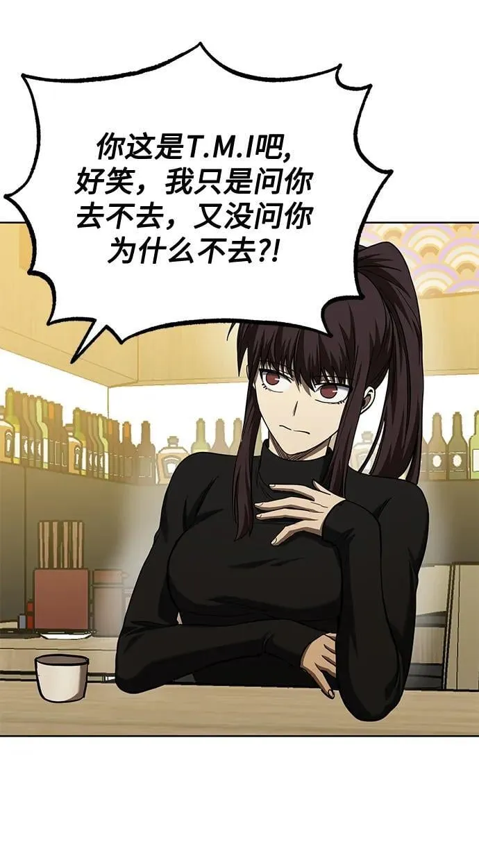 第65话 第26页