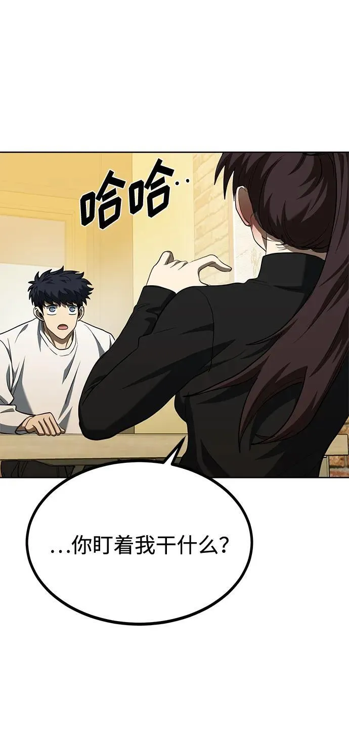 第65话 第32页