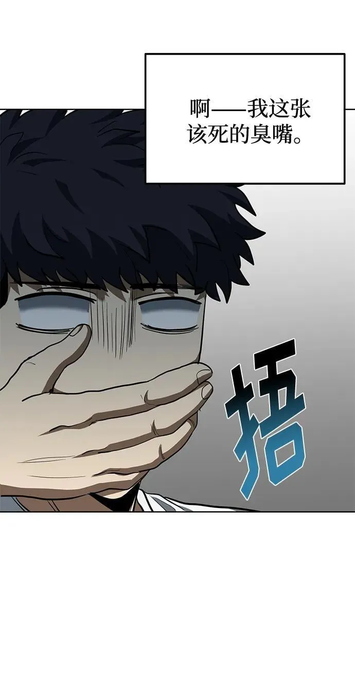 第65话 第35页
