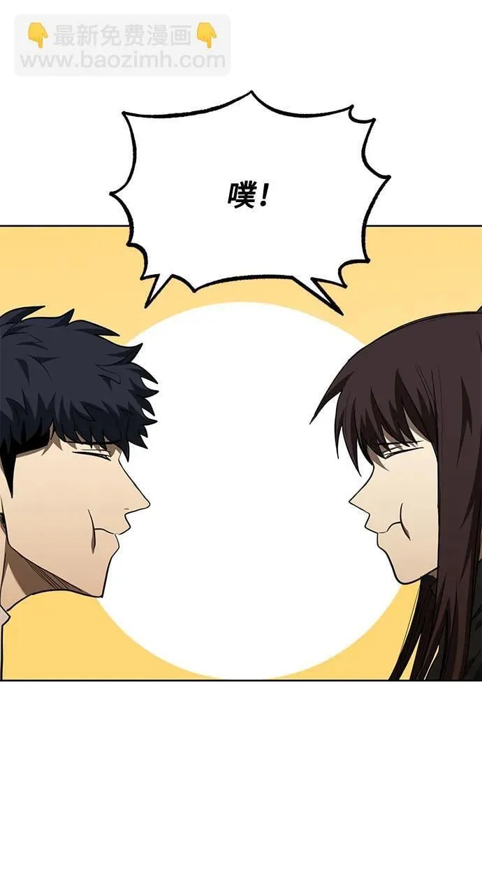 第65话 第40页