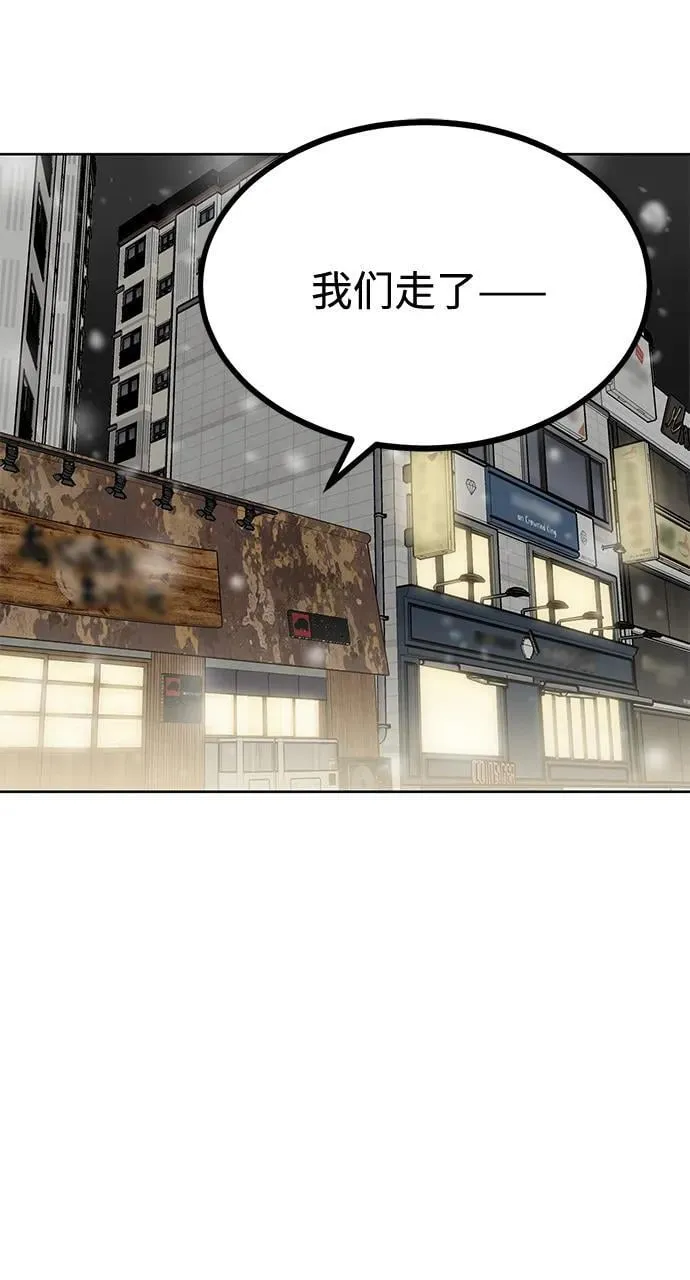 第65话 第53页