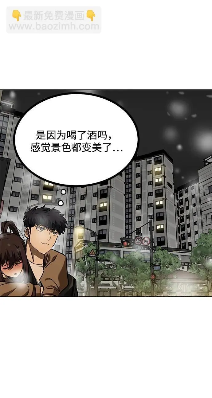 第65话 第55页