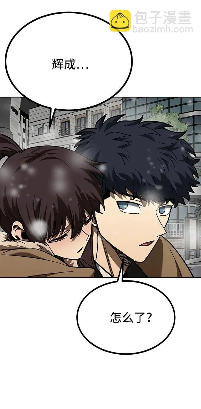 第65话 第56页