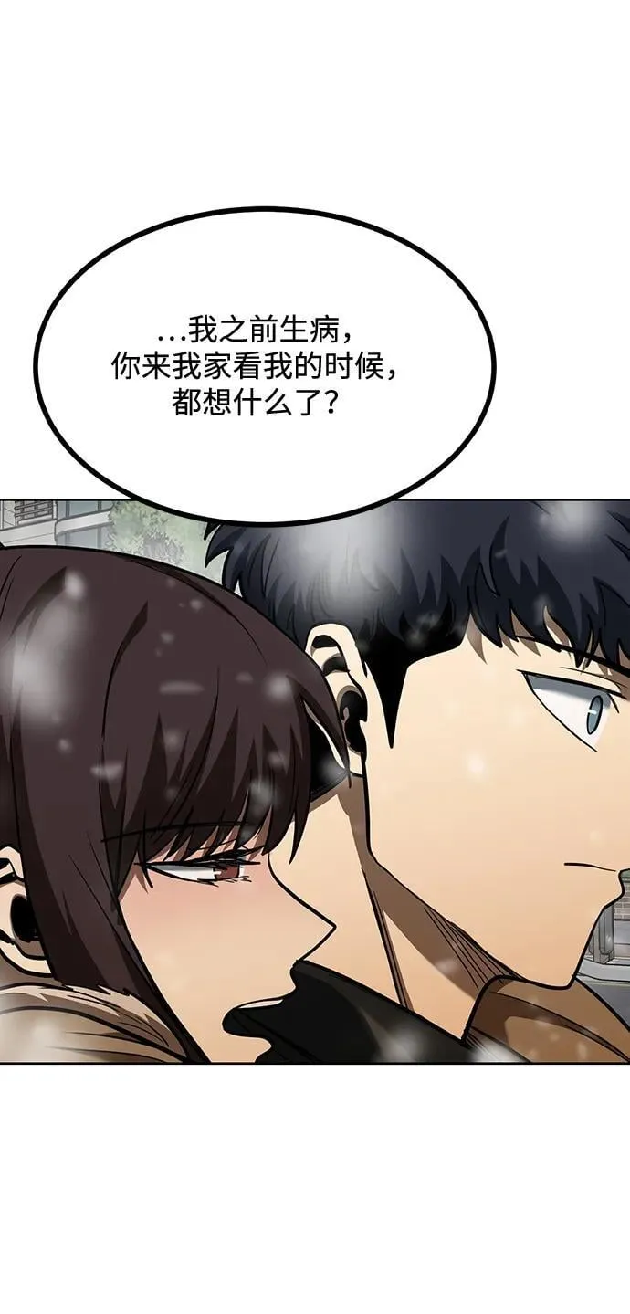 第65话 第60页
