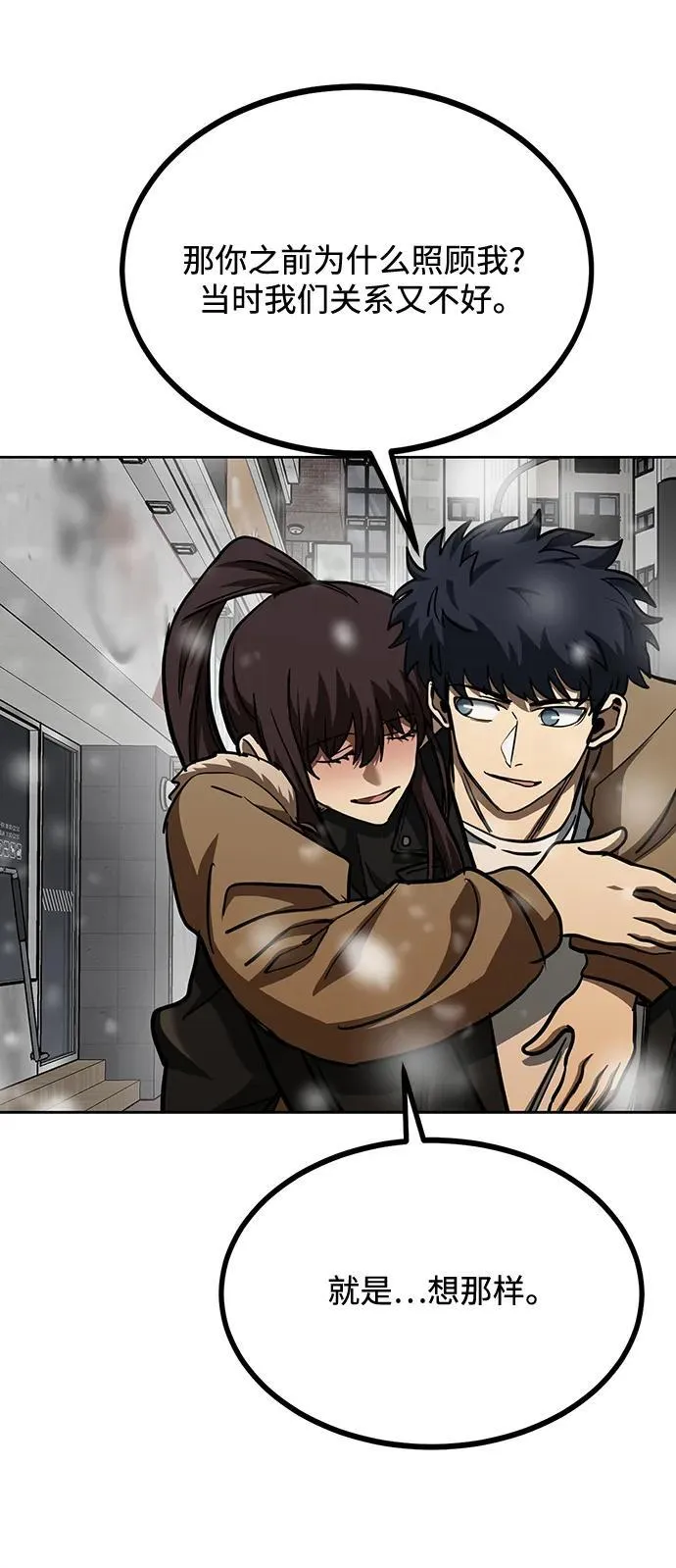 第65话 第62页