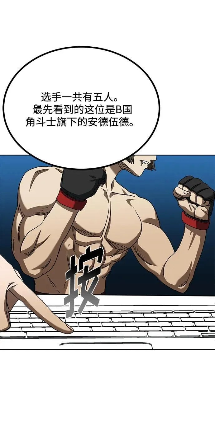 第64话 第15页