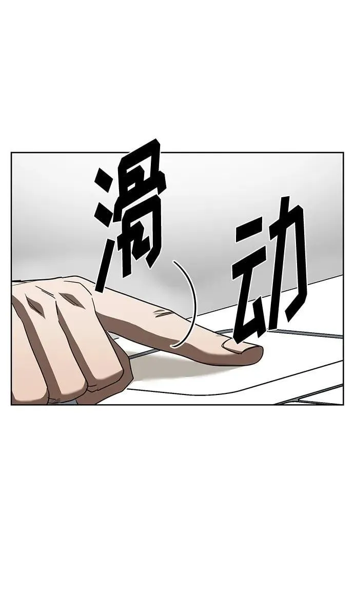 第64话 第20页