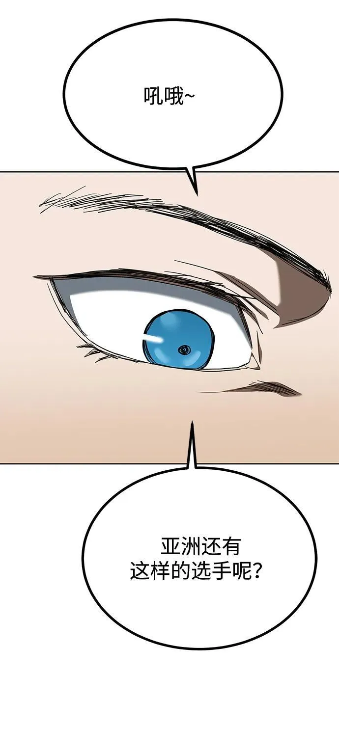 第64话 第21页