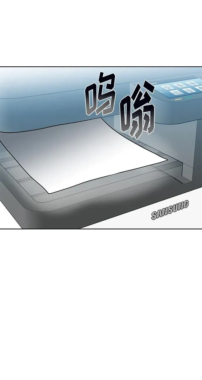 第64话 第32页