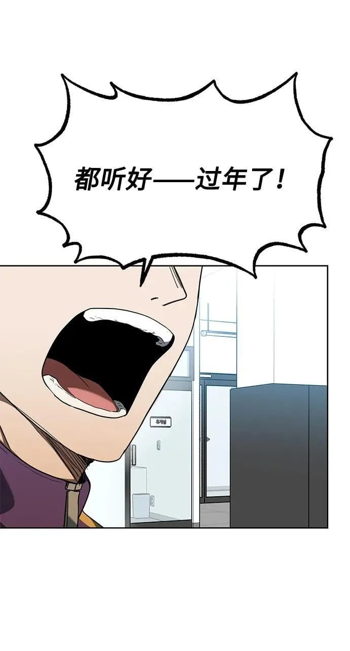 第64话 第35页