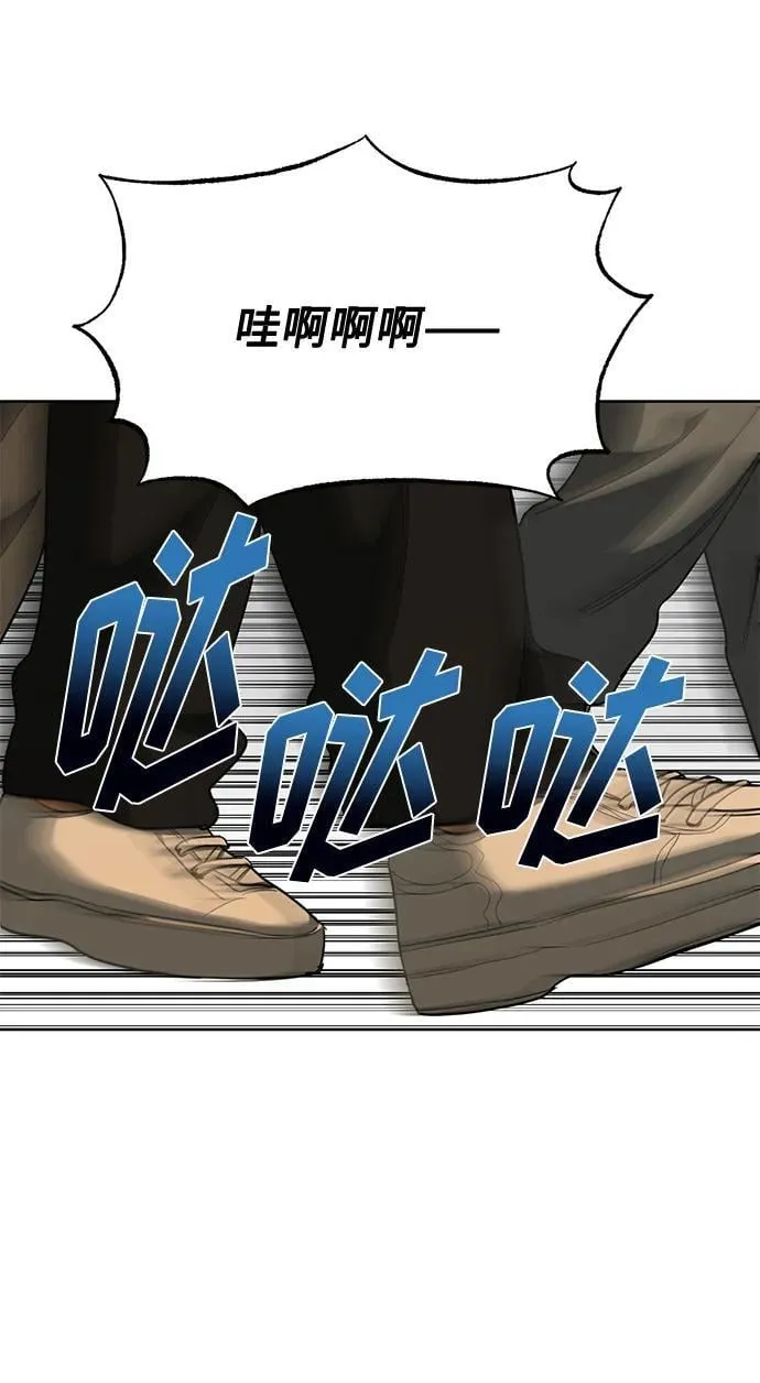 第64话 第40页