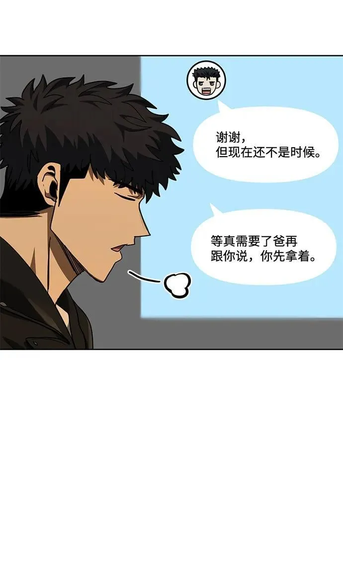 第64话 第42页
