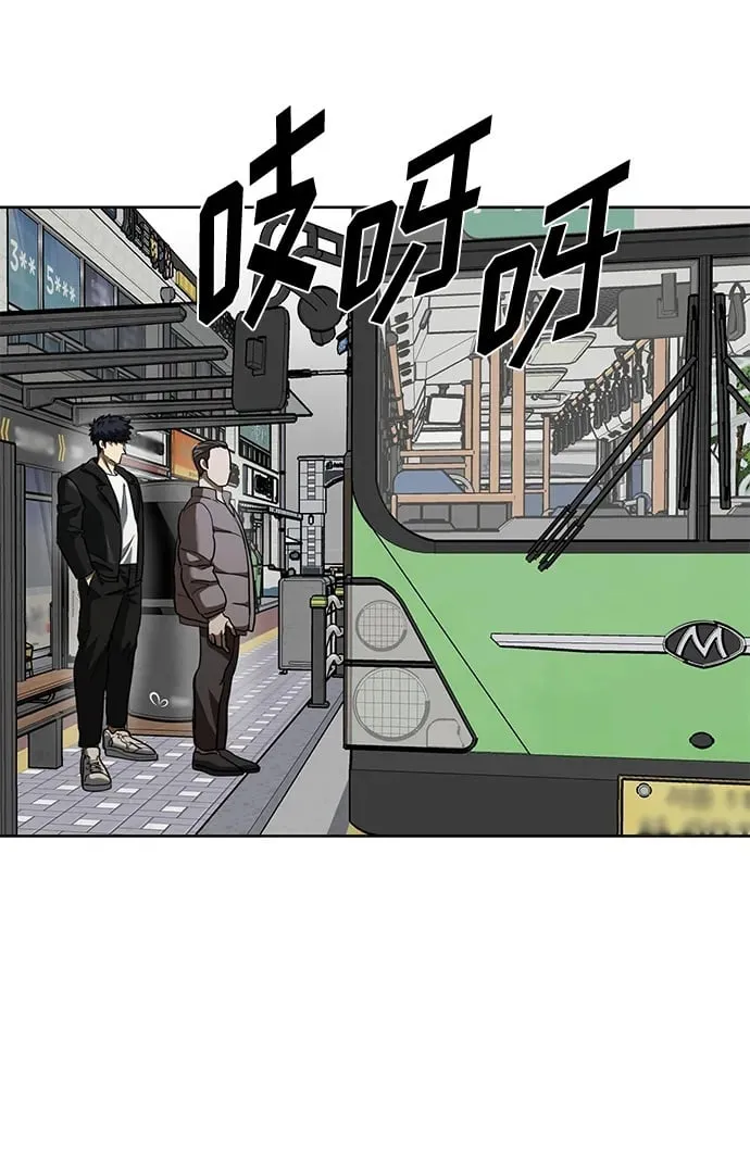 第64话 第50页