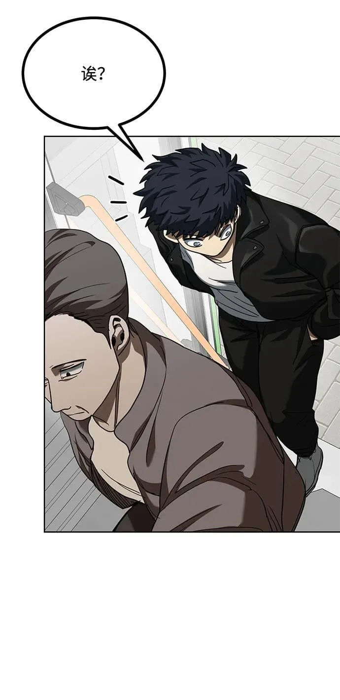 第64话 第51页