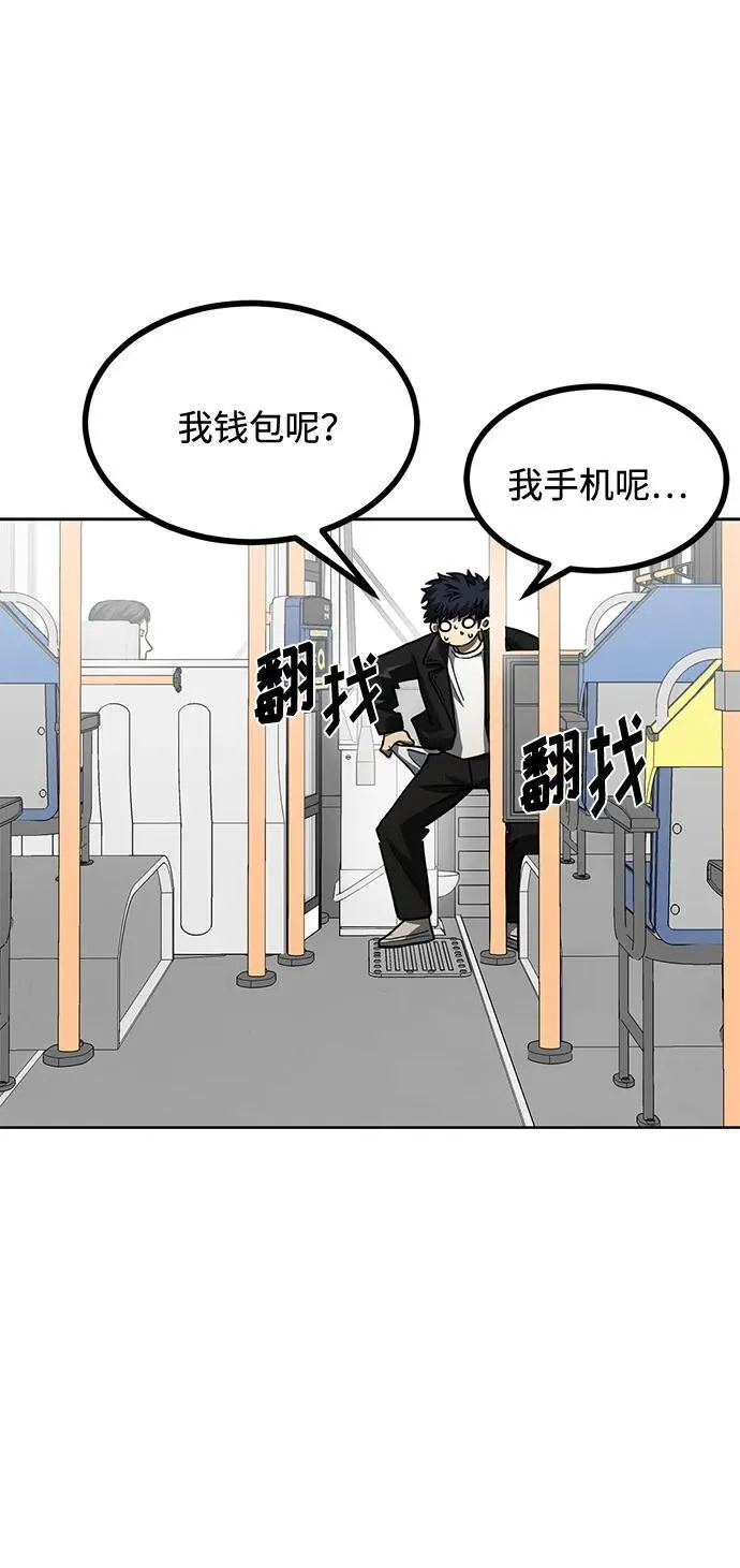 第64话 第52页
