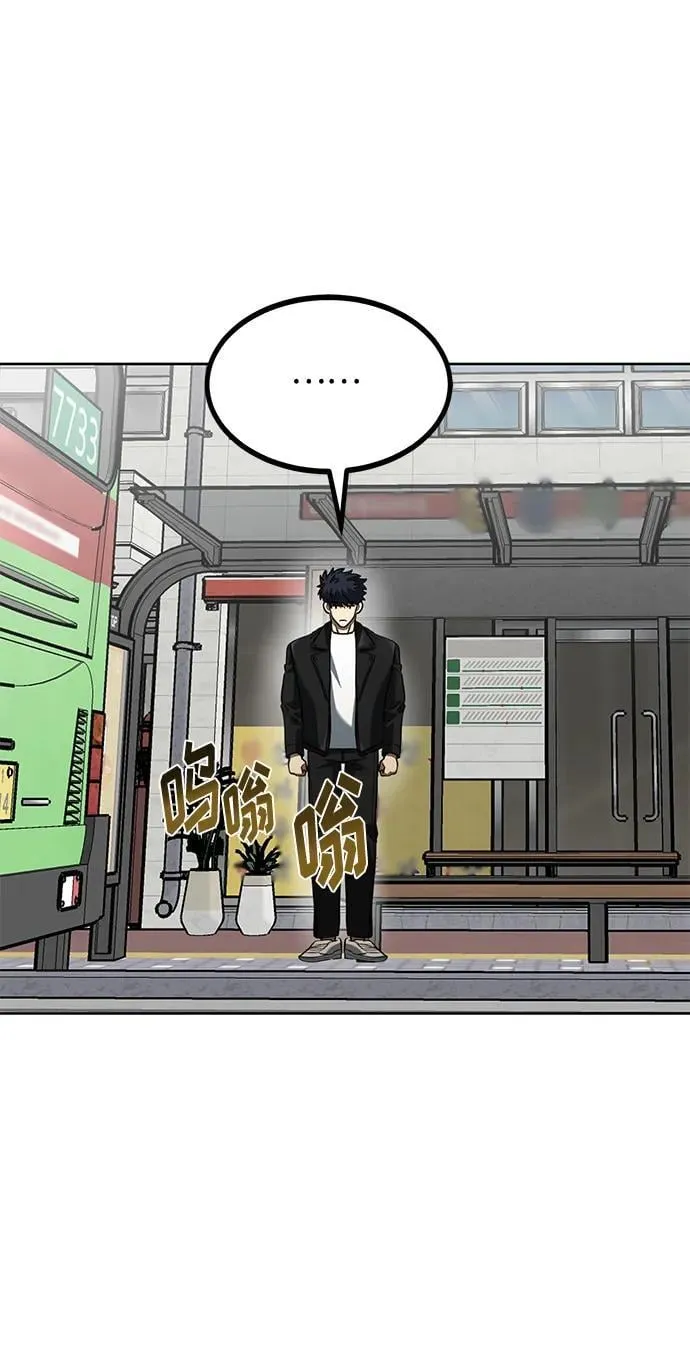 第64话 第54页
