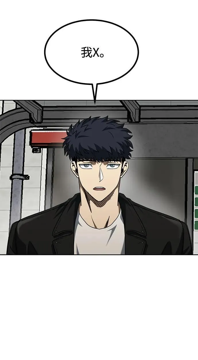 第64话 第55页