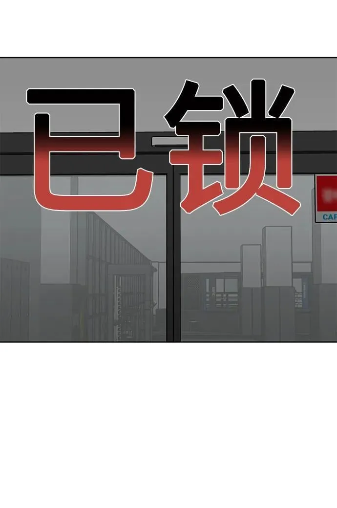 第64话 第56页