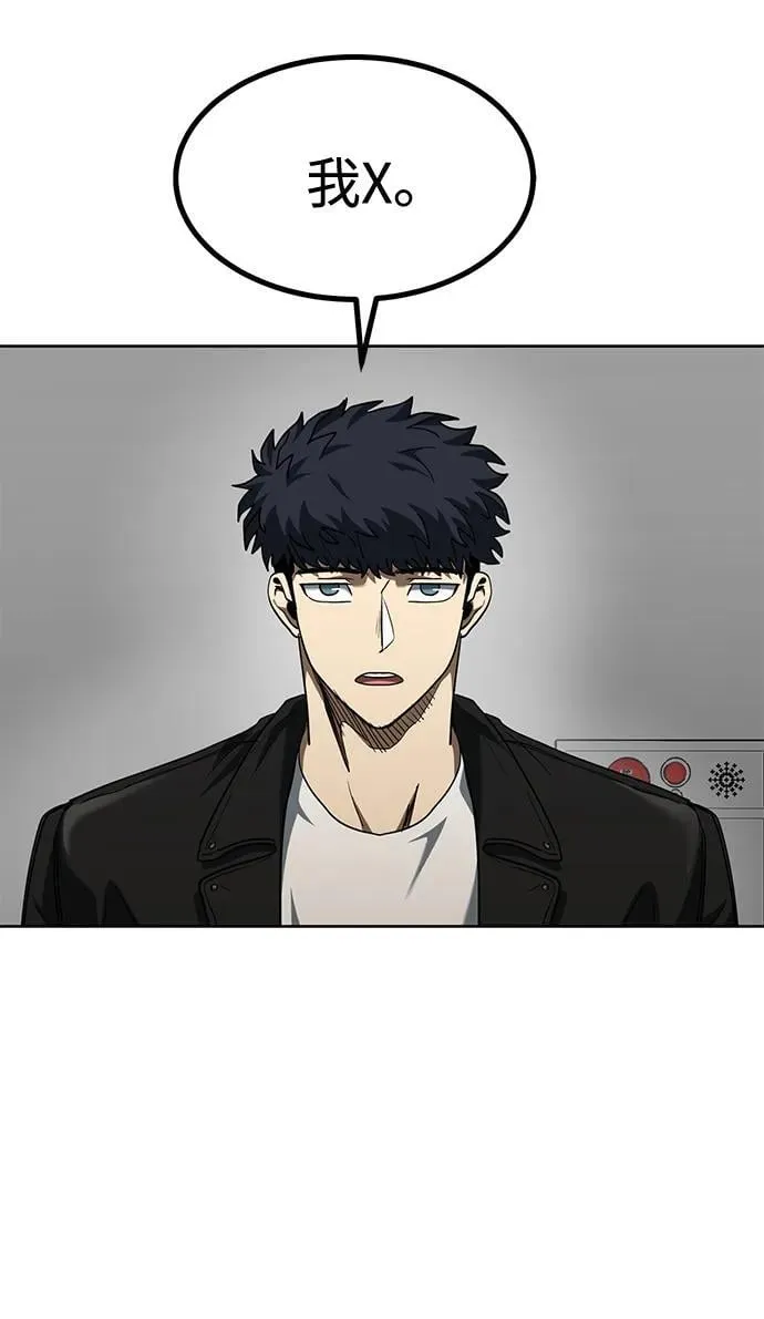第64话 第57页