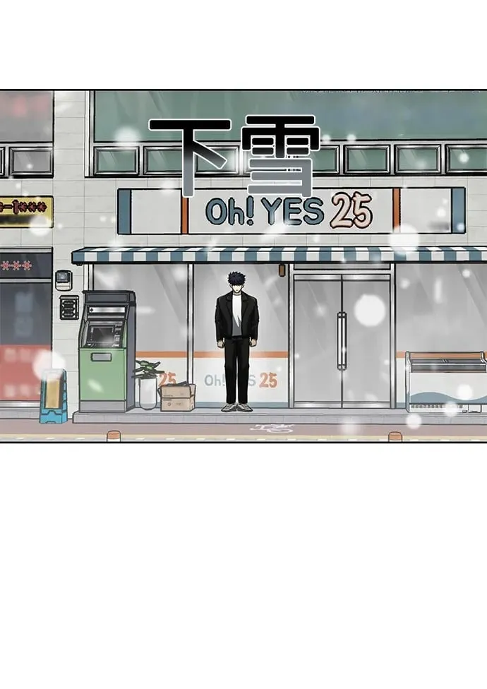 第64话 第58页