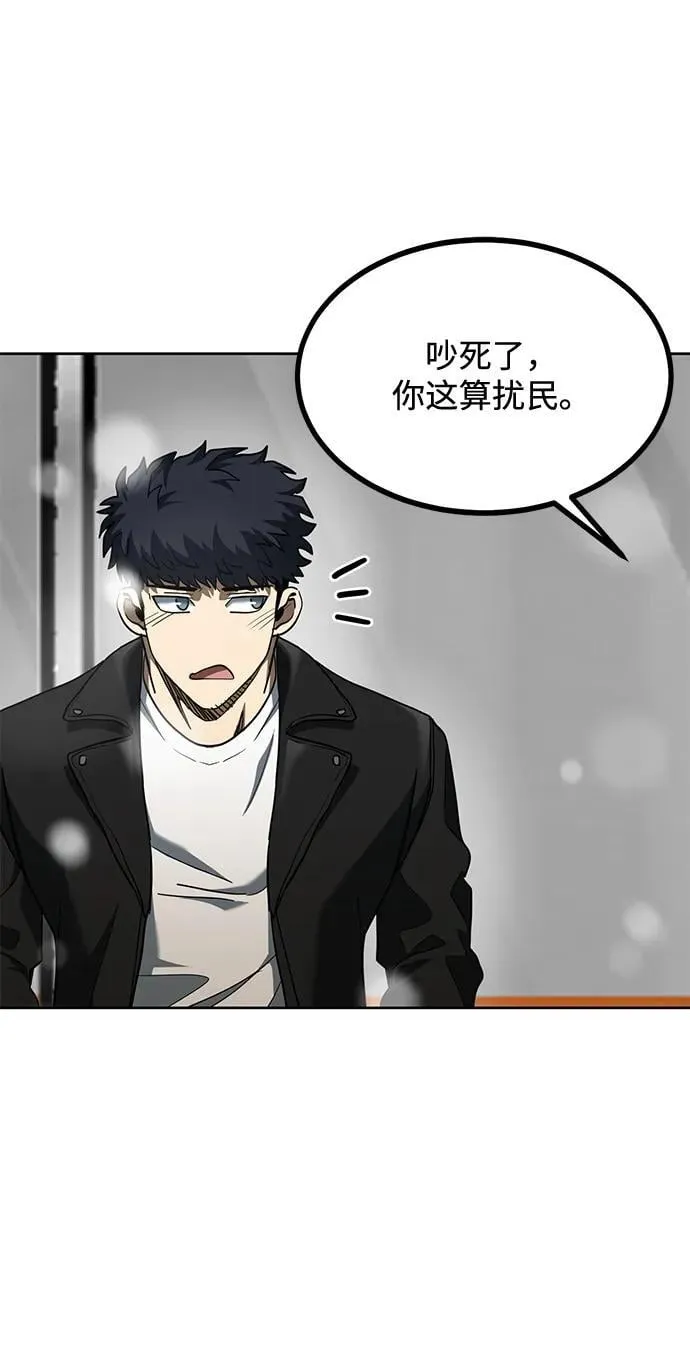 第64话 第60页