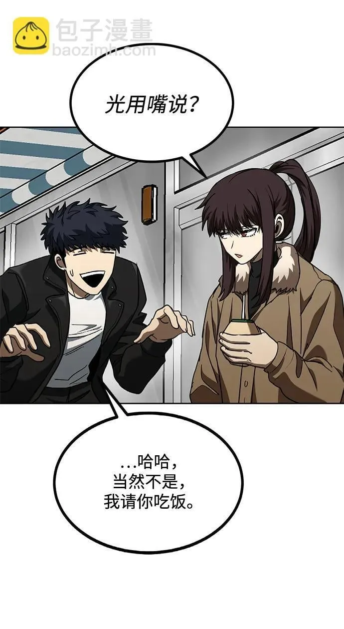 第64话 第65页