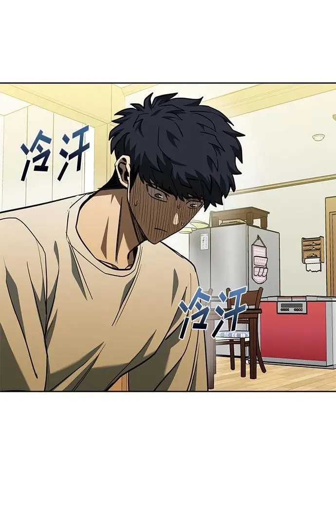 第63话 第3页