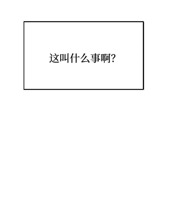 第63话 第5页