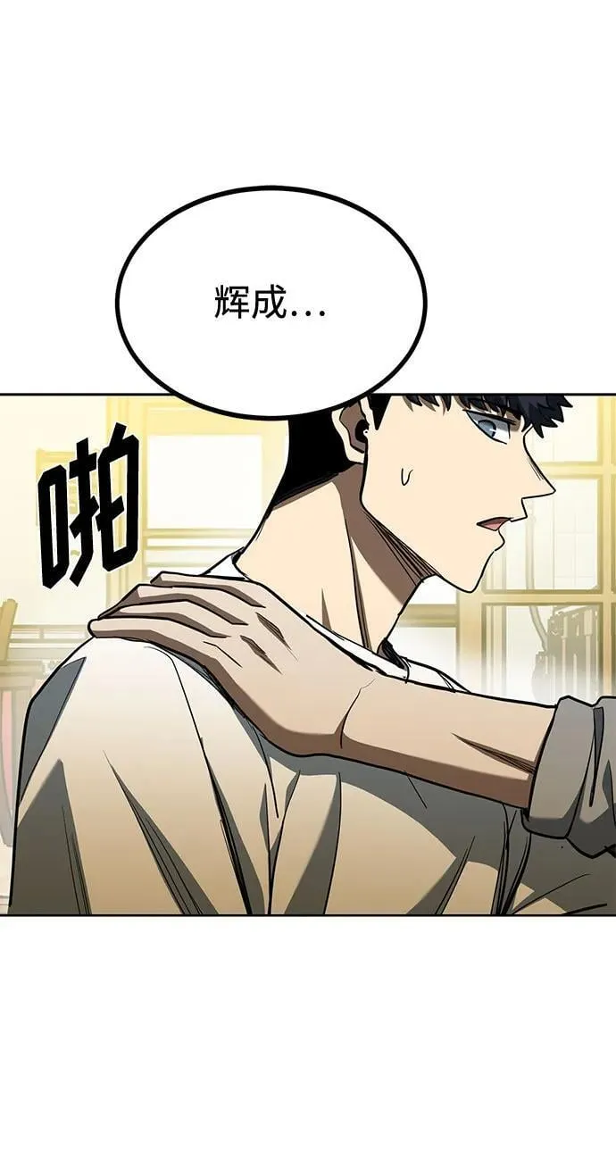 第63话 第11页