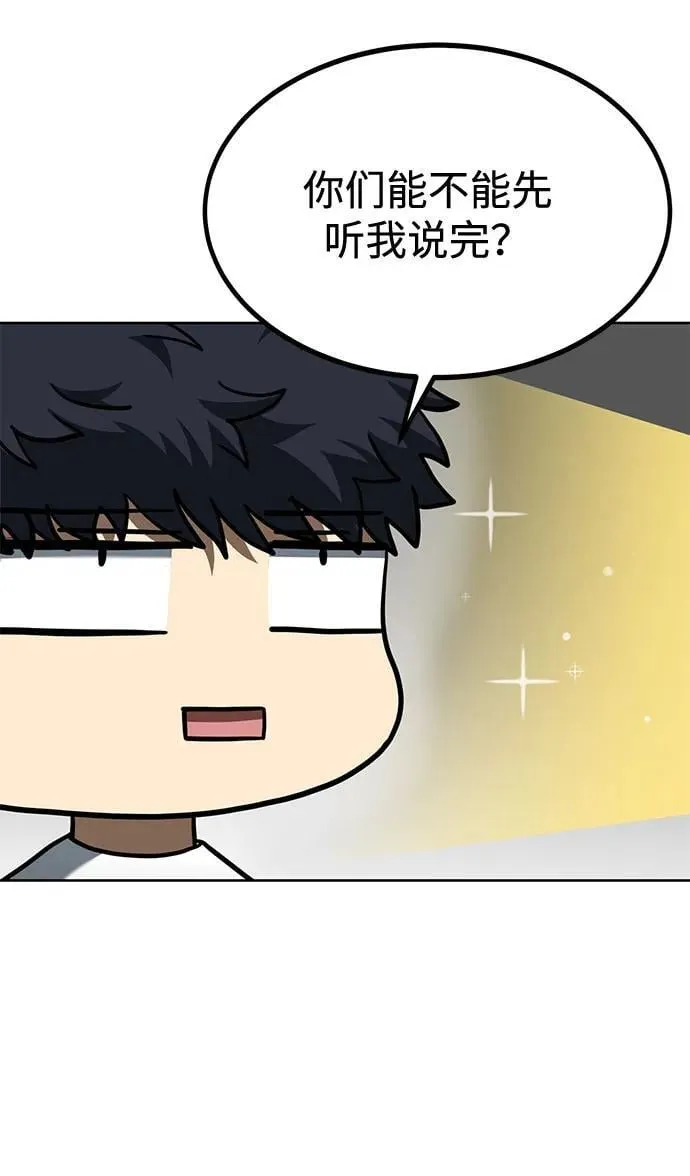 第63话 第13页