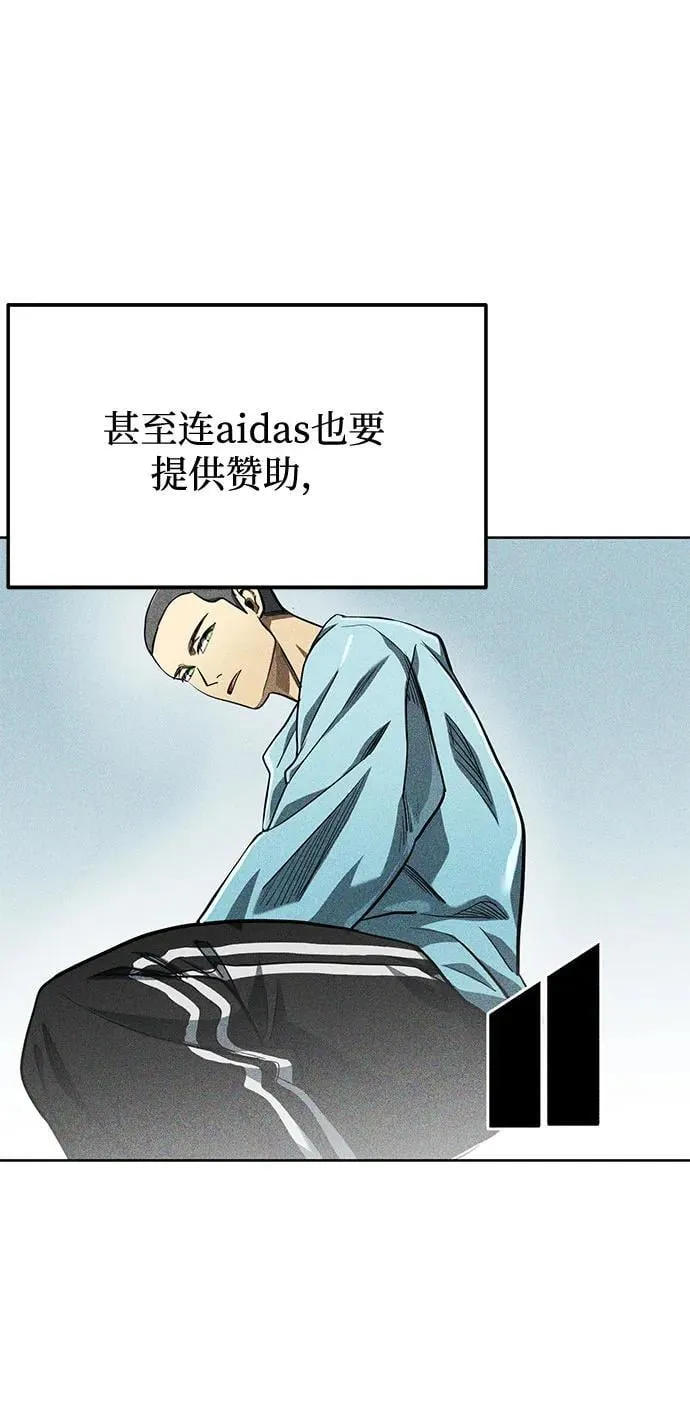 第63话 第18页