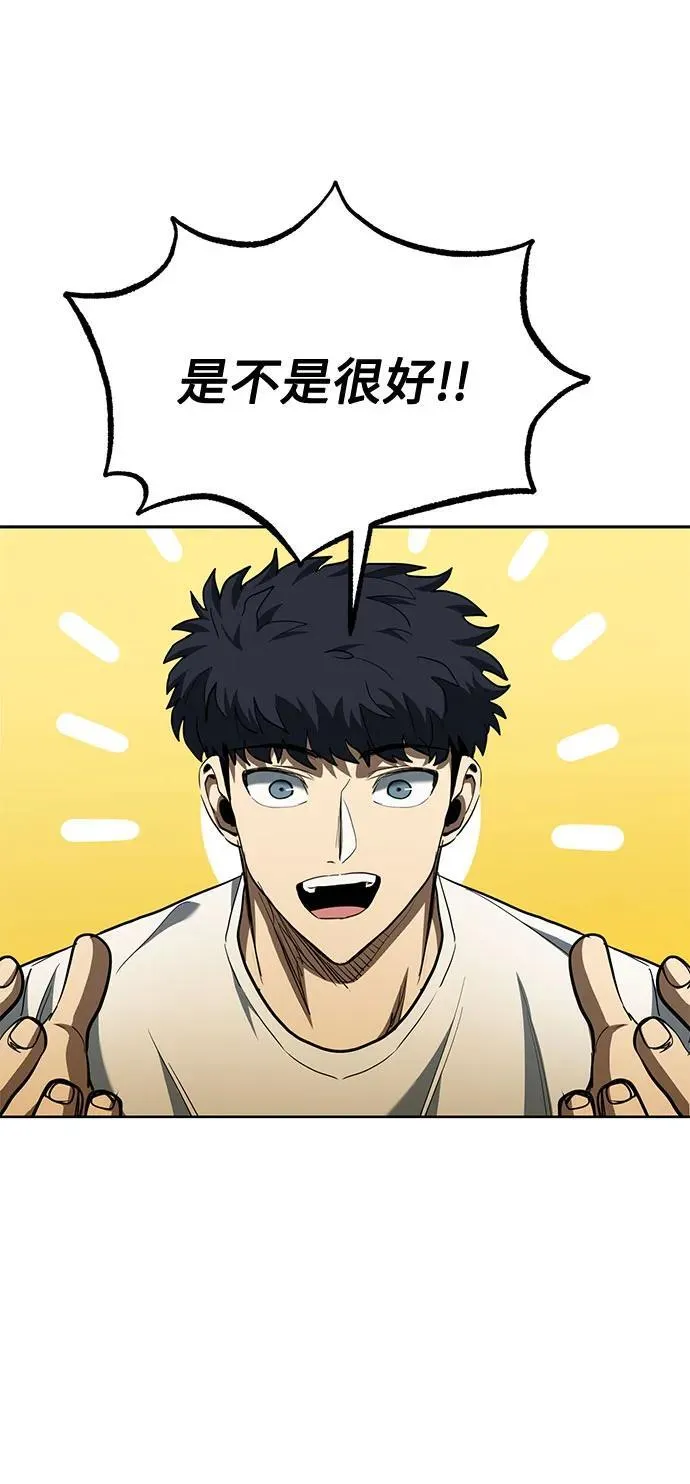 第63话 第26页