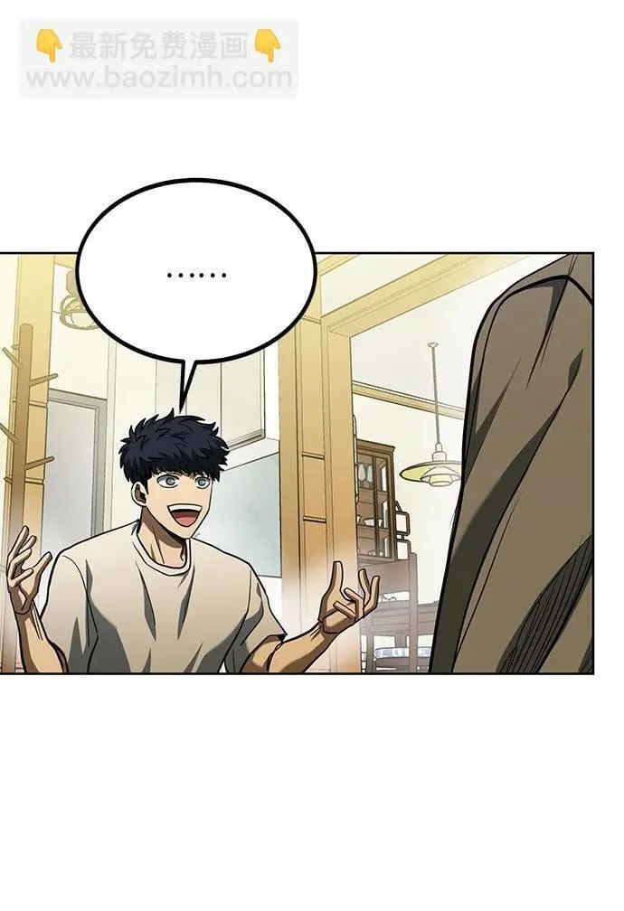 第63话 第29页