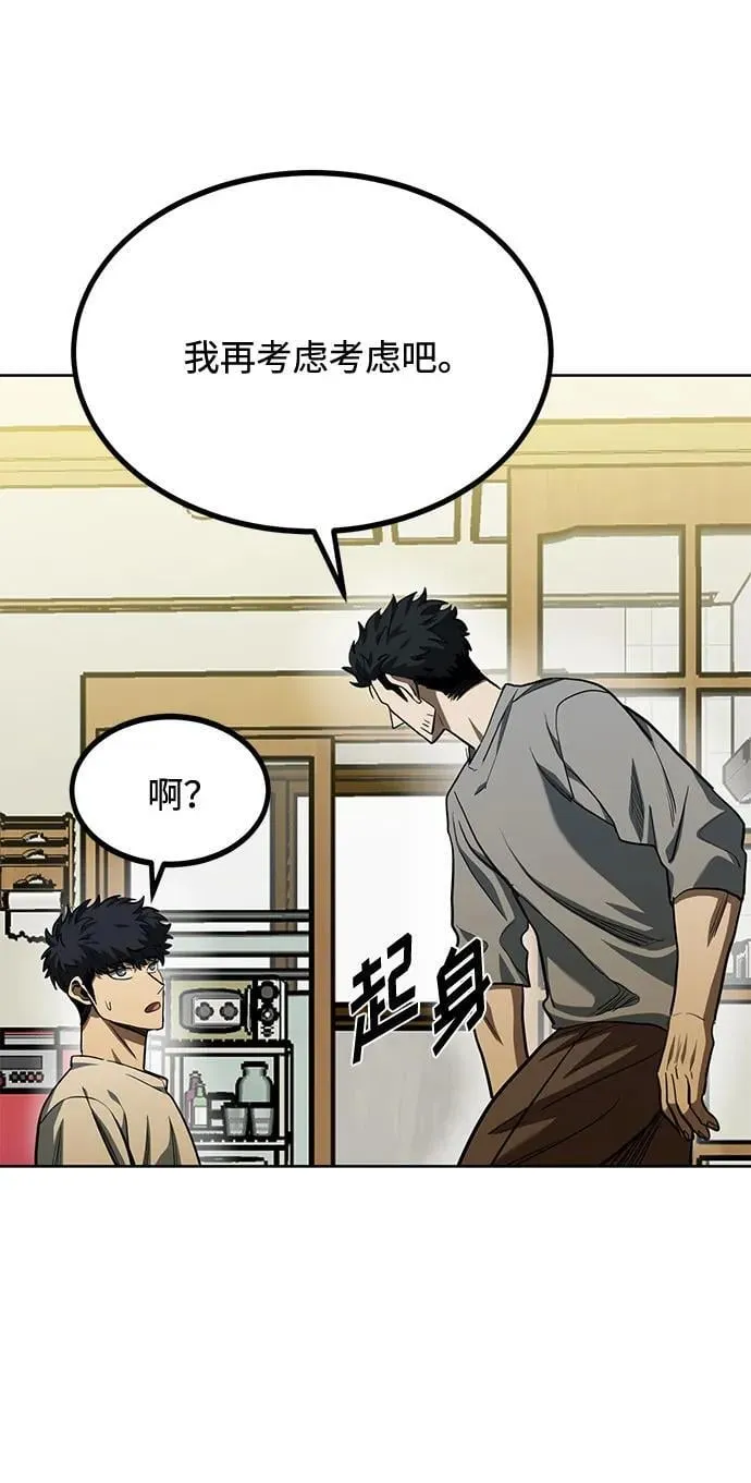 第63话 第35页