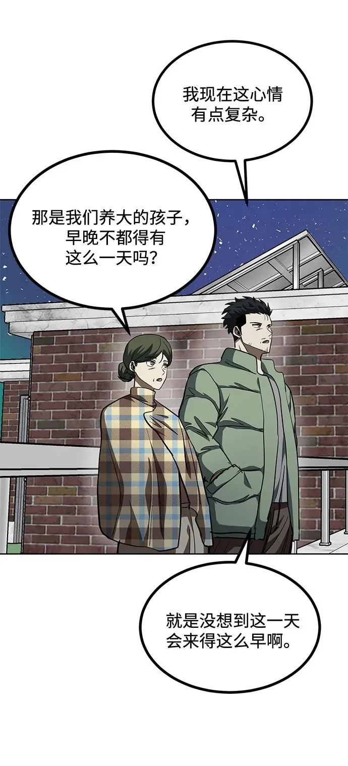 第63话 第50页