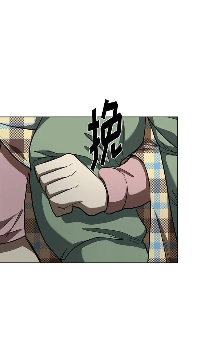 第63话 第54页